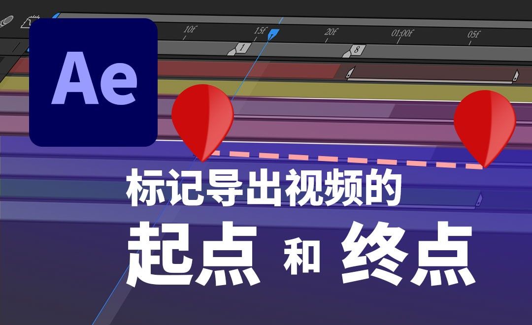 成就视频后期师，视频剪辑师-影视后期AE、PR视频全套教程，含同步资料，安装包，模板，素材